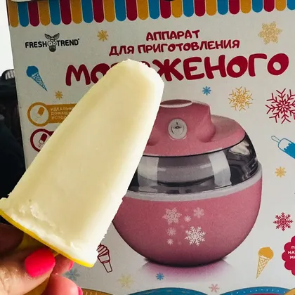 Мороженое 🍧