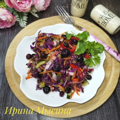 Салат из краснокочанной капусты и моркови по-корейски 