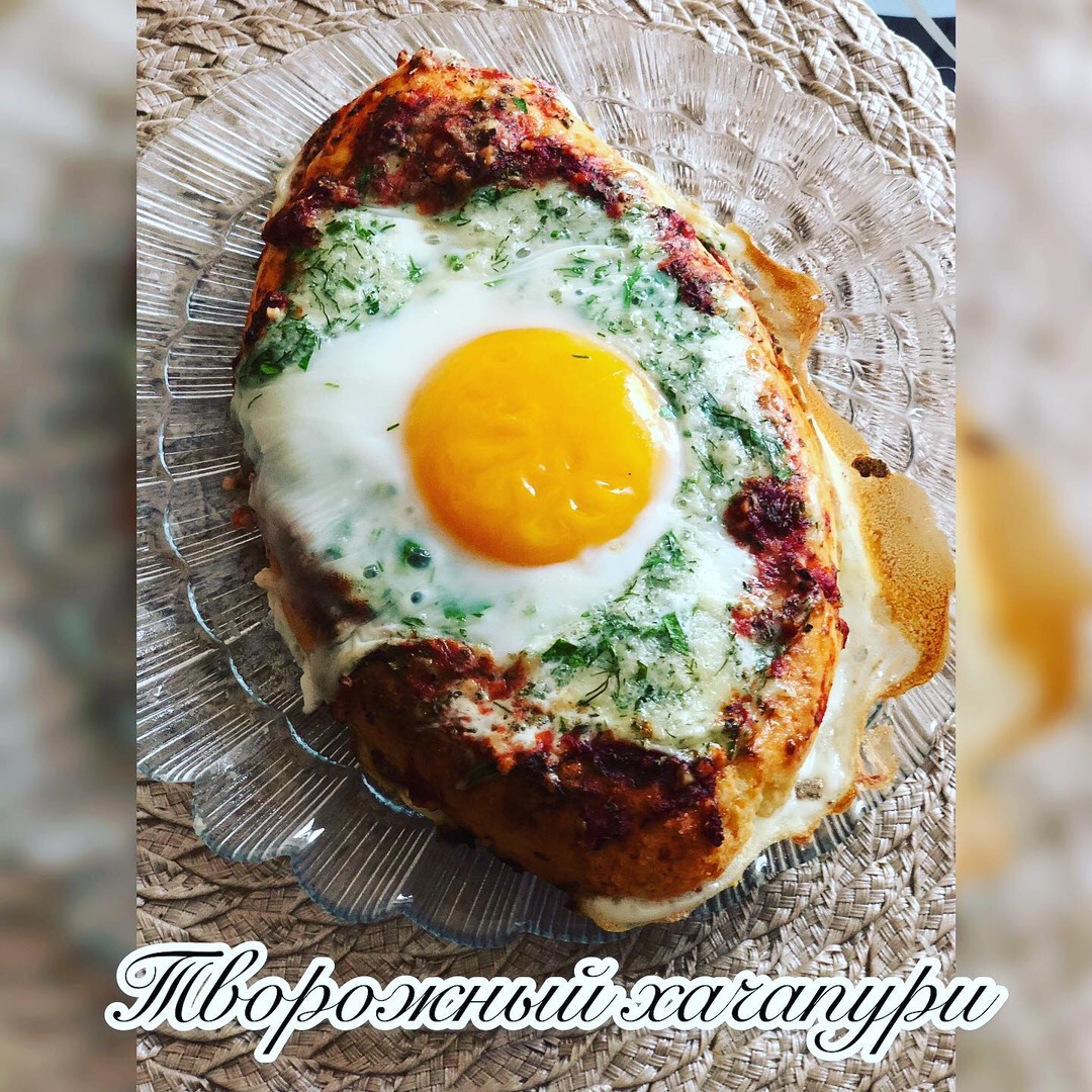 Творожный хачапури