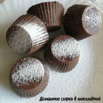Домашние сырки с кокосовой стружкой в шоколадной глазури