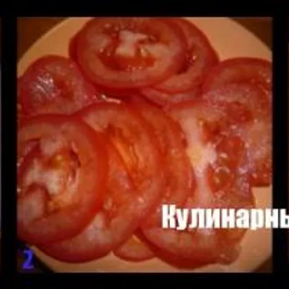 Баклажан с карбонадом и помидорами