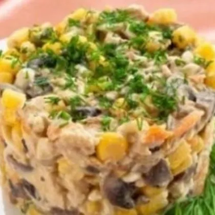 Порционный салатик с курицей, кукурузой и грибами
