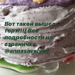 Торт Анна - Мария с черничным творожным кремом и фруктовым ассорти от @annasavelva4