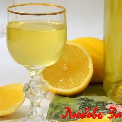 Лимонный ликер - готовимся к Новому году