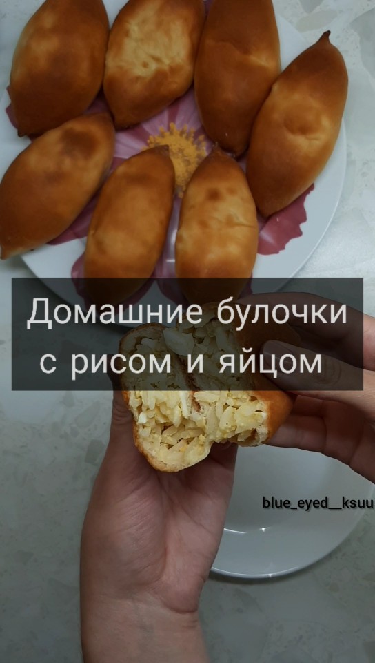 Булочки с рисом и яйцом