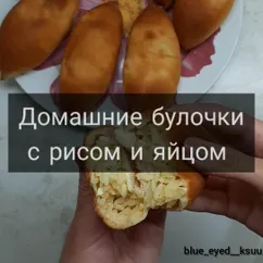 Булочки с рисом и яйцом