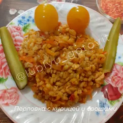 Плов или перловка с курицей и овощами 