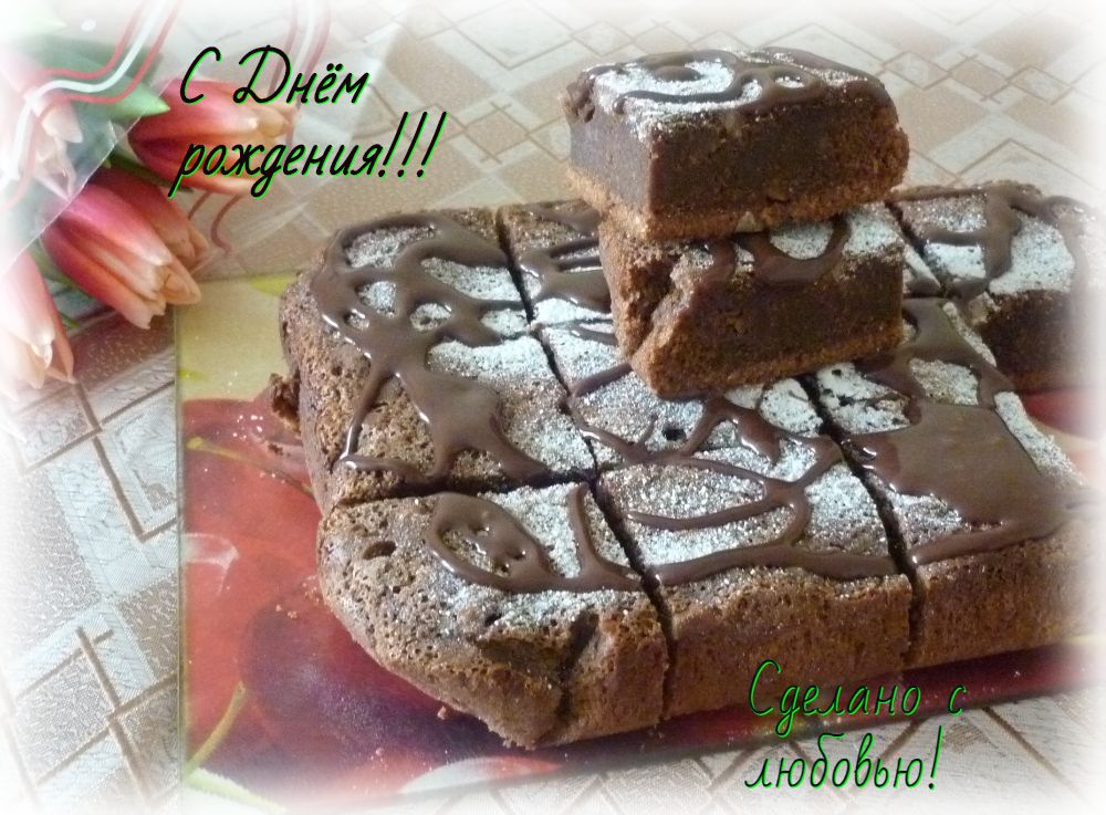 Шоколадный брауни с орехами