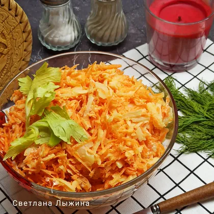 Салат из моркови, яблок и сельдерея