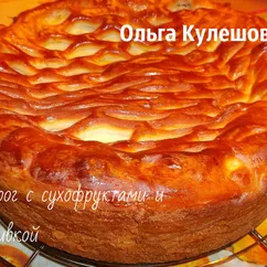 Пирог с сухофруктами и заливкой