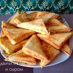 Сэндвичи с колбасой и сыром