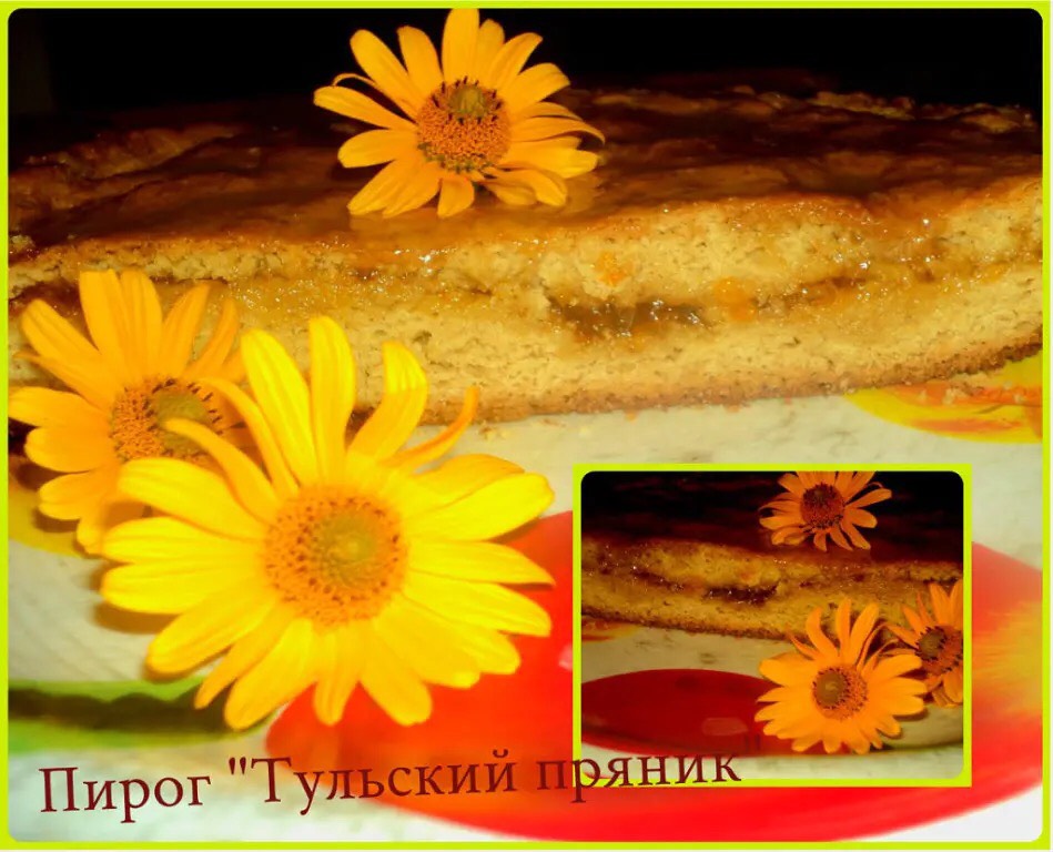 Пирог *Тульский пряник*