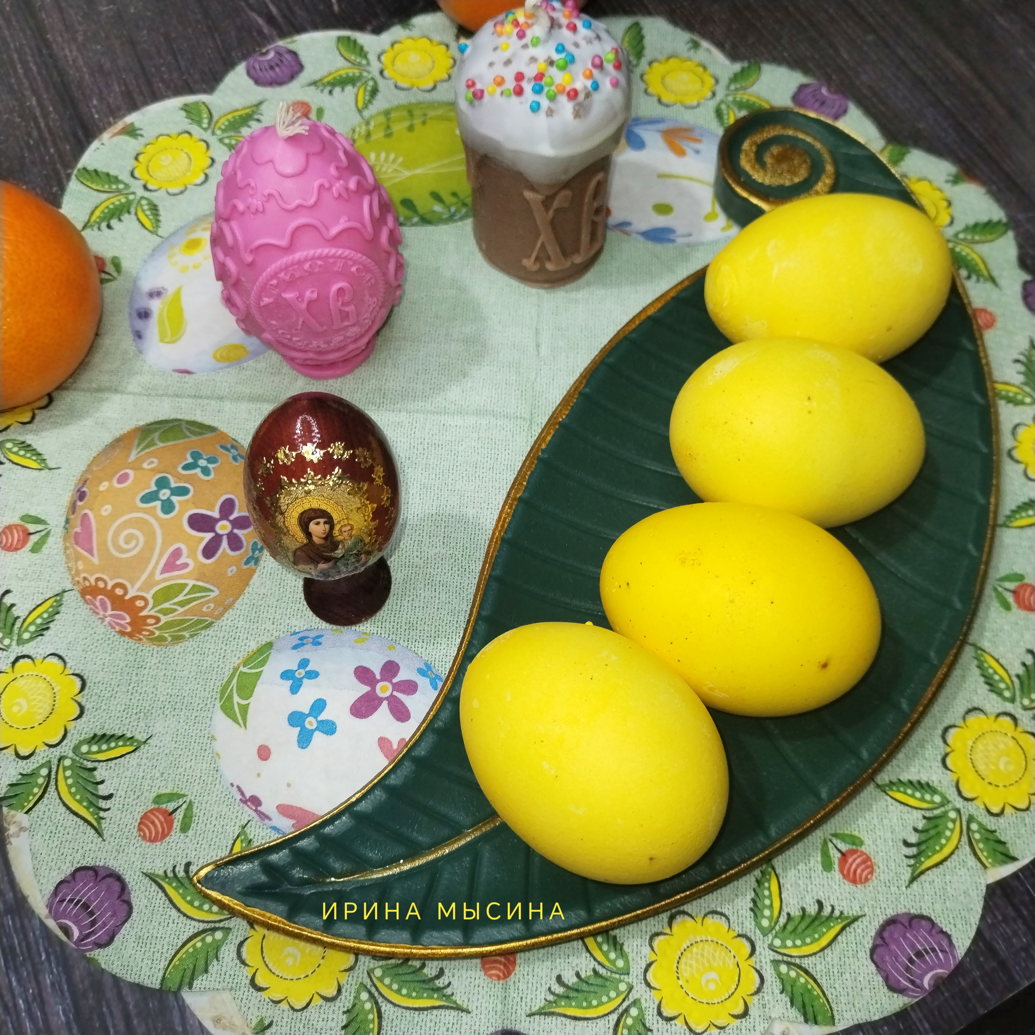 Крашеные яйца в куркуме 