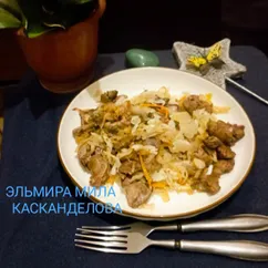 Печень с квашеной капустой