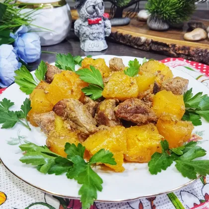 Говядина запечённая с тыквой