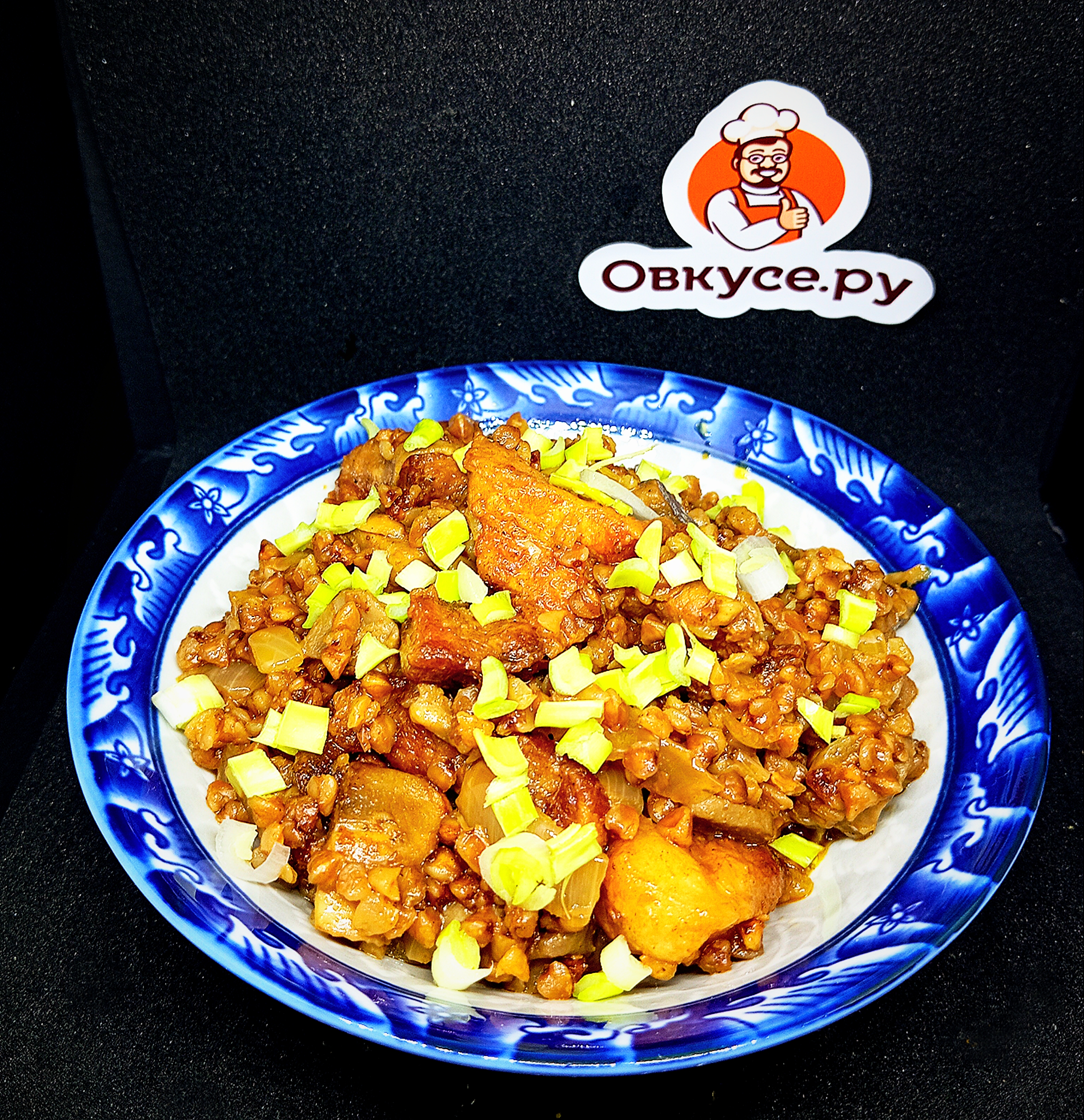 Гречка с грибами и мясом