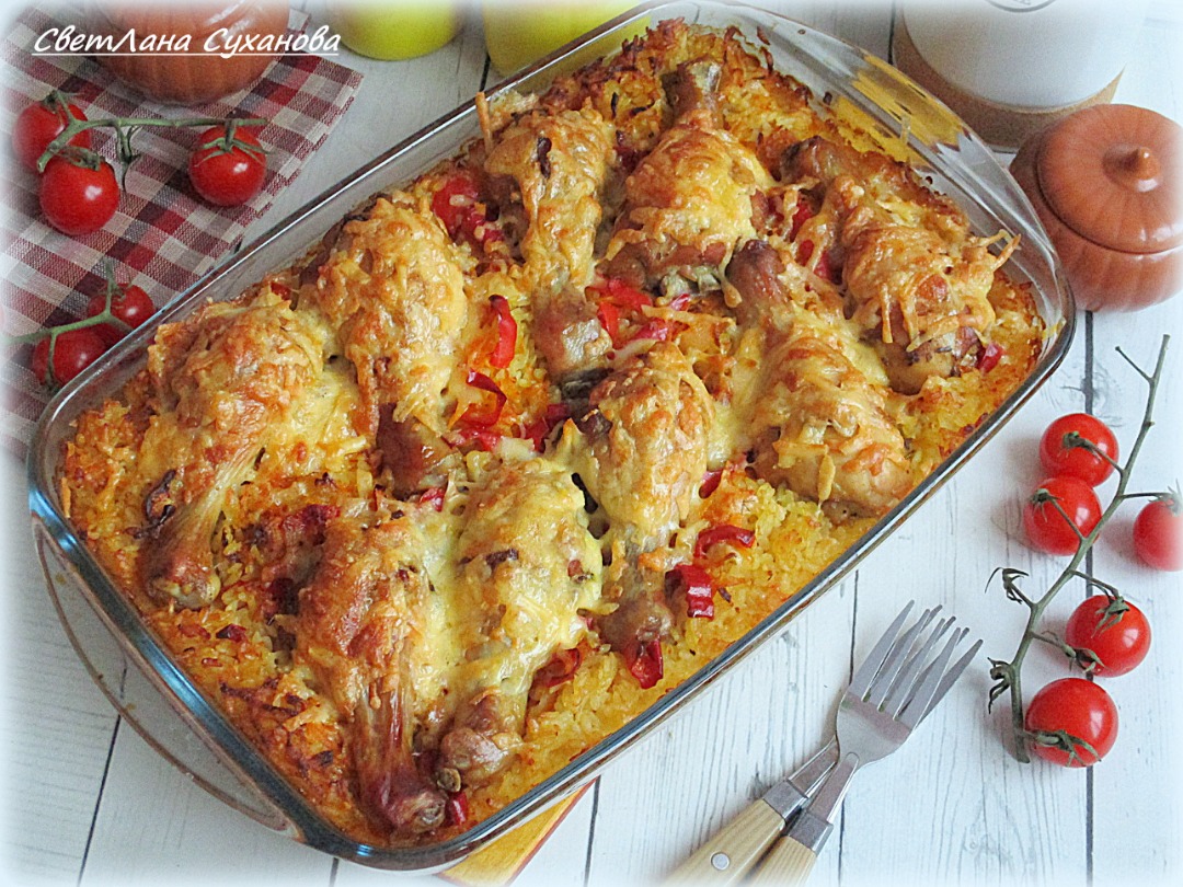 Рис с овощами и куриными ножками