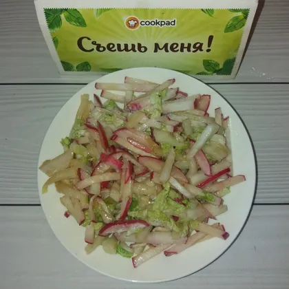 Овощной салат