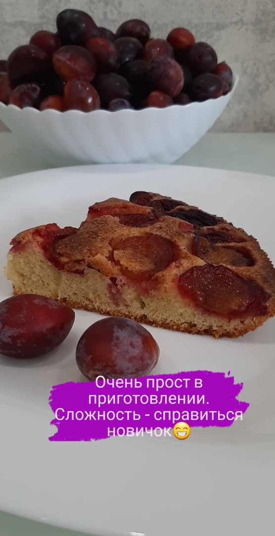 Готовим десерты из слив – 4 вкусных рецепта