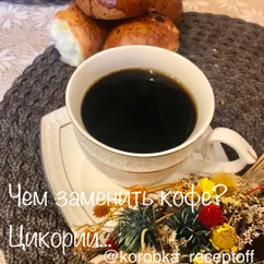 Чем заменить кофе? Цикорий