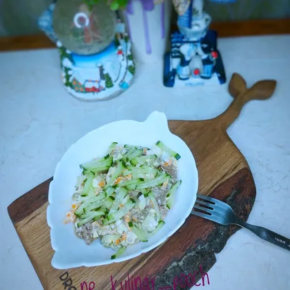 Салат 🥗 с куриной печенью