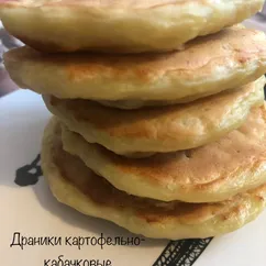 Драники картофельно-кабачковые