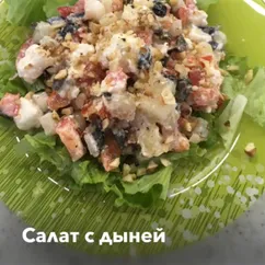 Салат с дыней