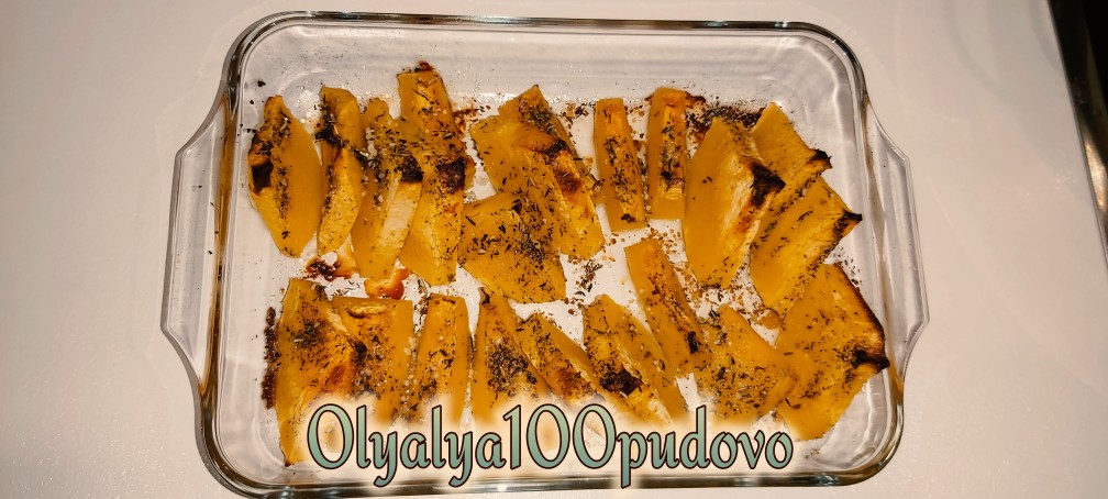 Запечённая тыква с французскими травами и сушёным чесноком