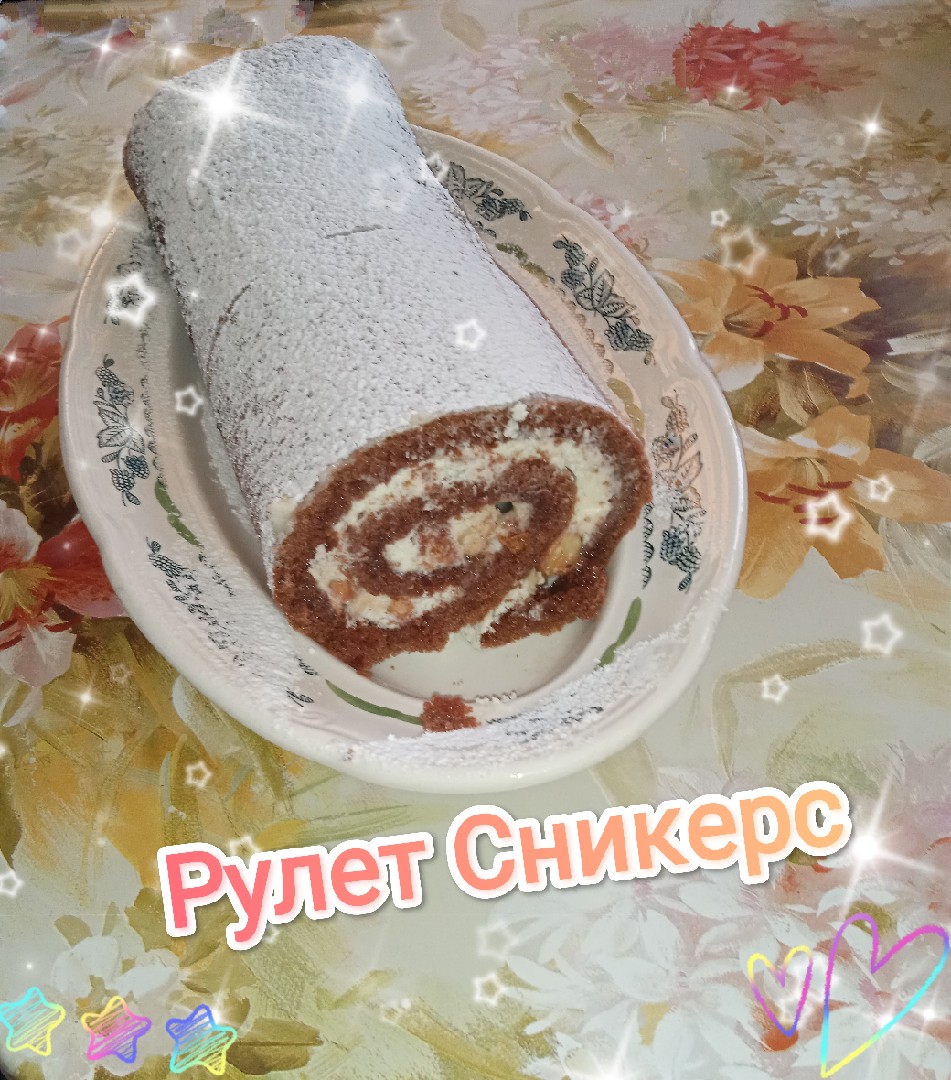 Рулет Сникерс 🍰