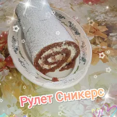 Рулет Сникерс 🍰