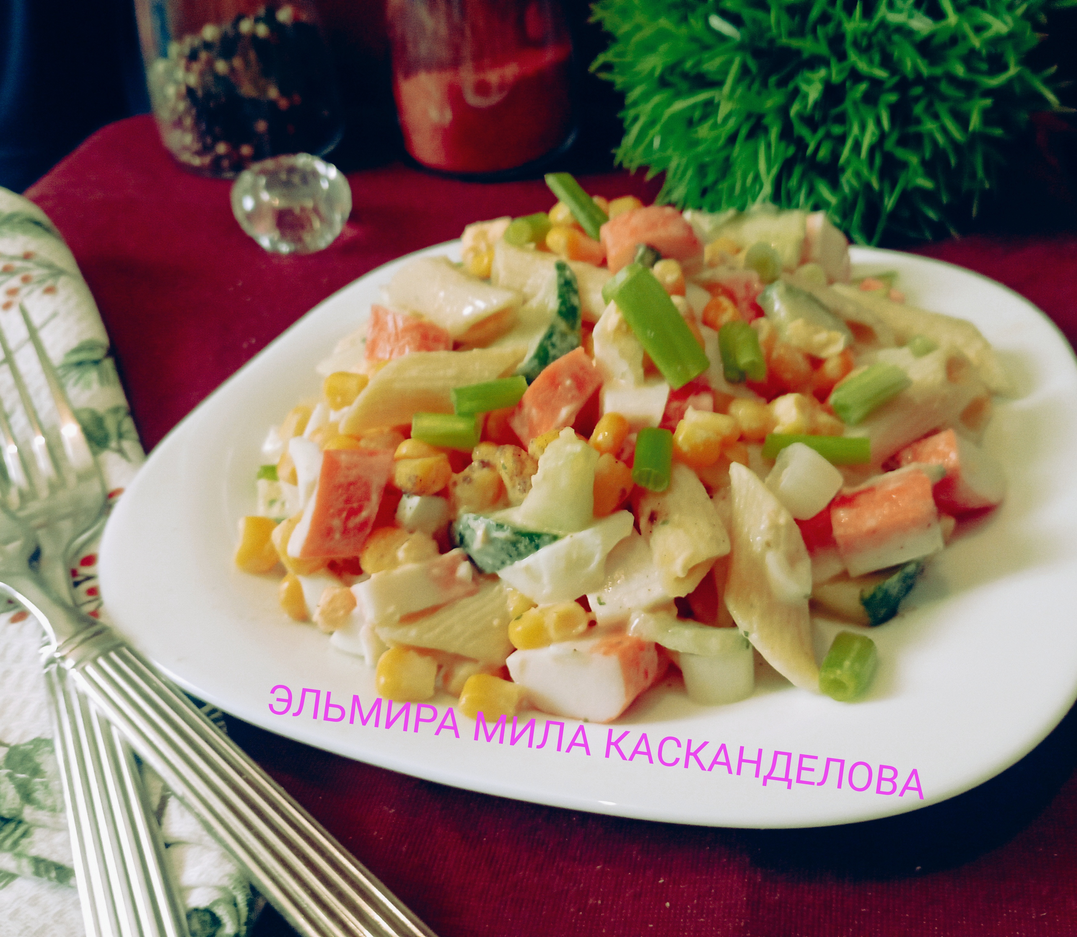Салат с крабовыми палочками и макаронами