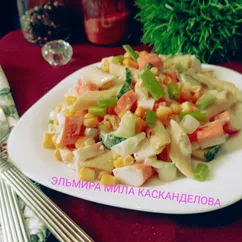 Салат с крабовыми палочками и макаронами