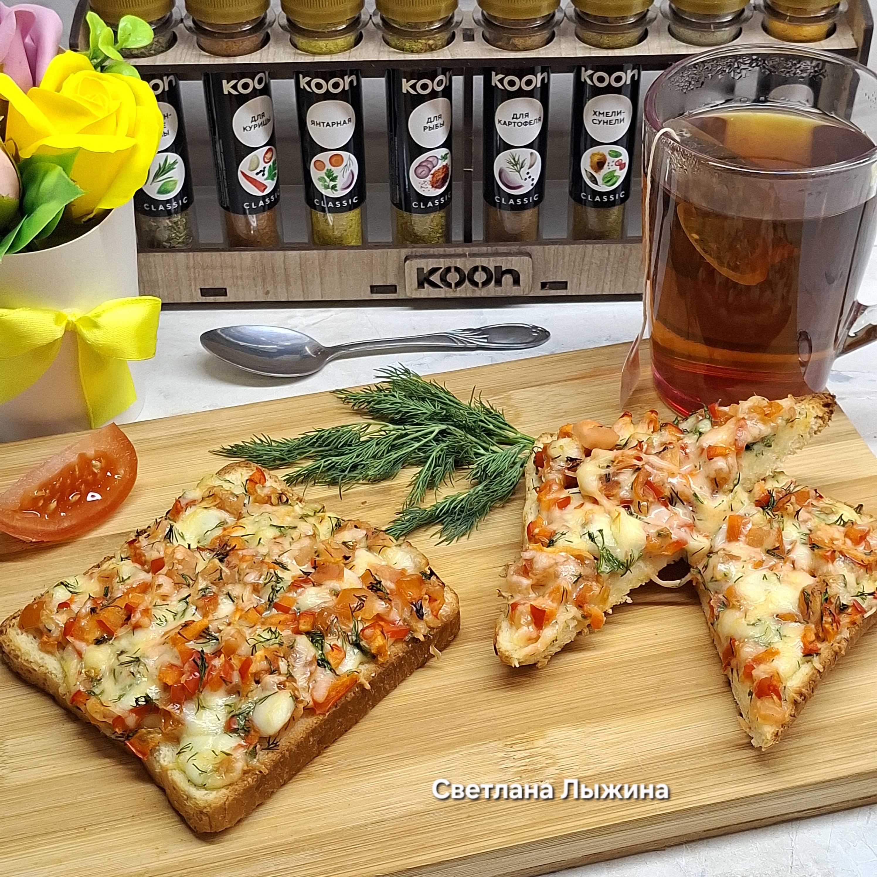 Горячие бутерброды с овощами в духовке