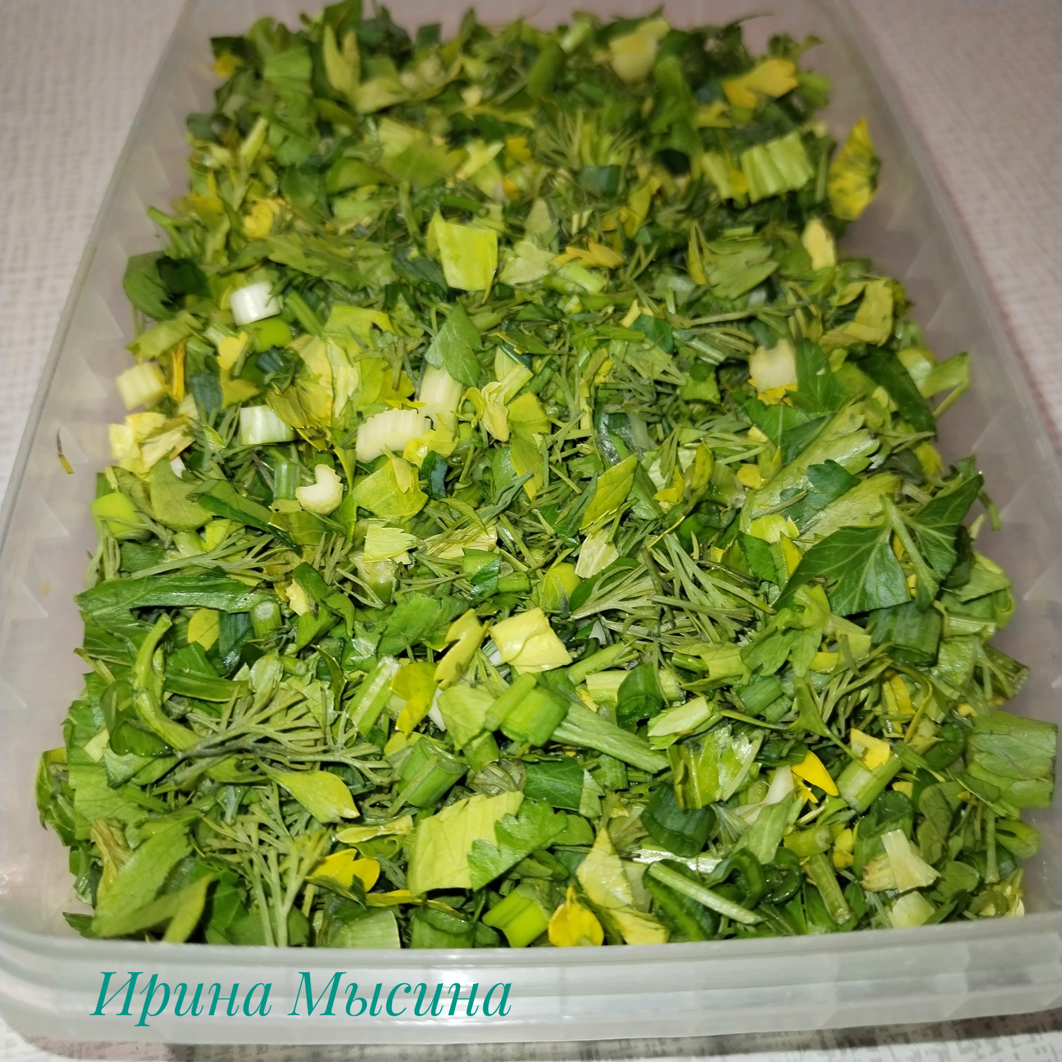 Замороженная зелень для салатов 