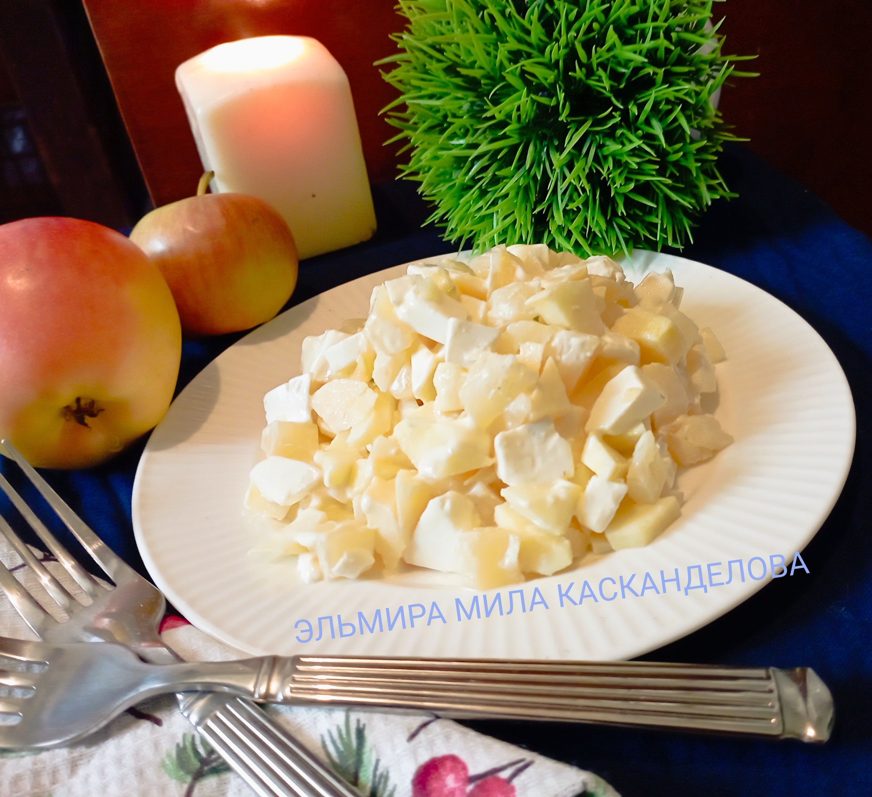 Салат с ананасами, сыром, яблоками