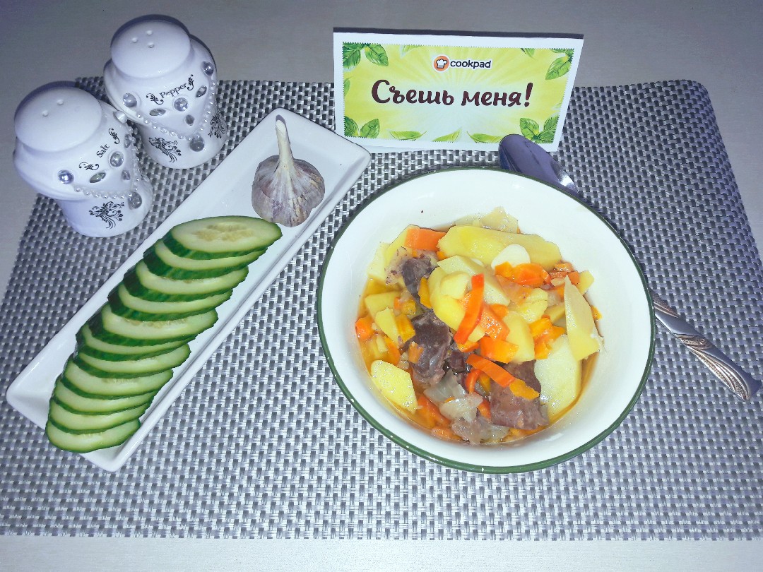 Жаркое с потрошками и картошкой🥕🥔