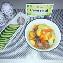 Жаркое с потрошками и картошкой🥕🥔