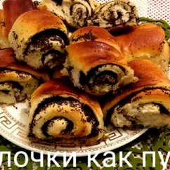 Булочки как пух с маковой начинкой