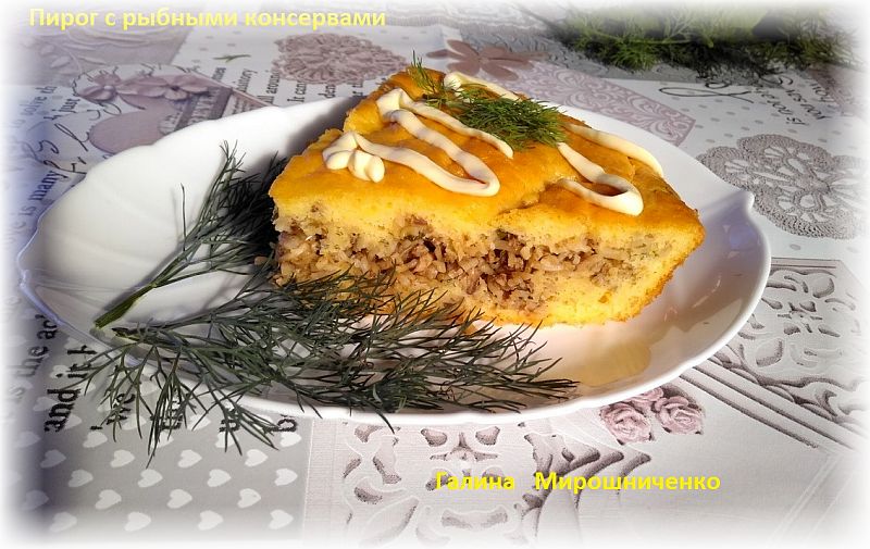 Пирожки с консервированной рыбой - пошаговый рецепт с фото на webmaster-korolev.ru