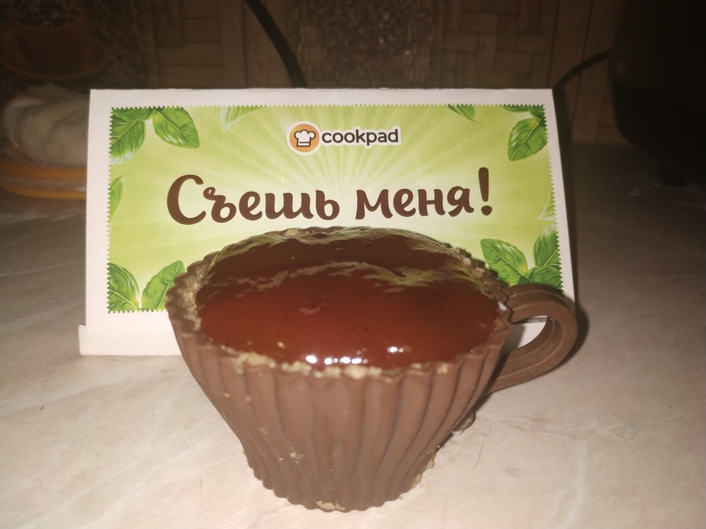 Десерт "После ужина"