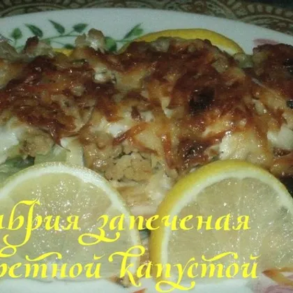 Скумбрия, запеченная с цветной капустой