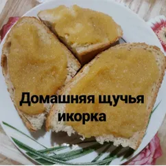 Домашняя щучья икра