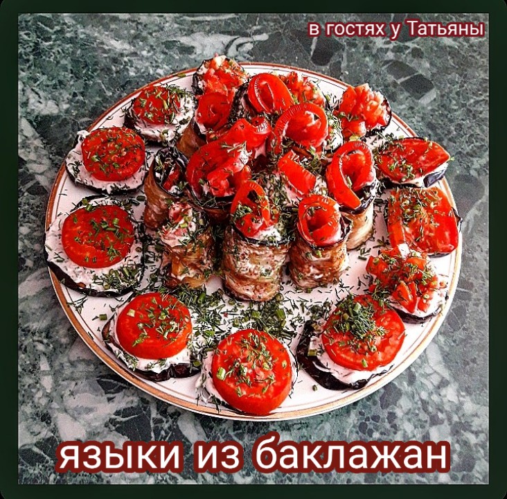 Овощная слоёнка из кабачков и баклажанов