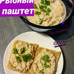 Рыбный паштет