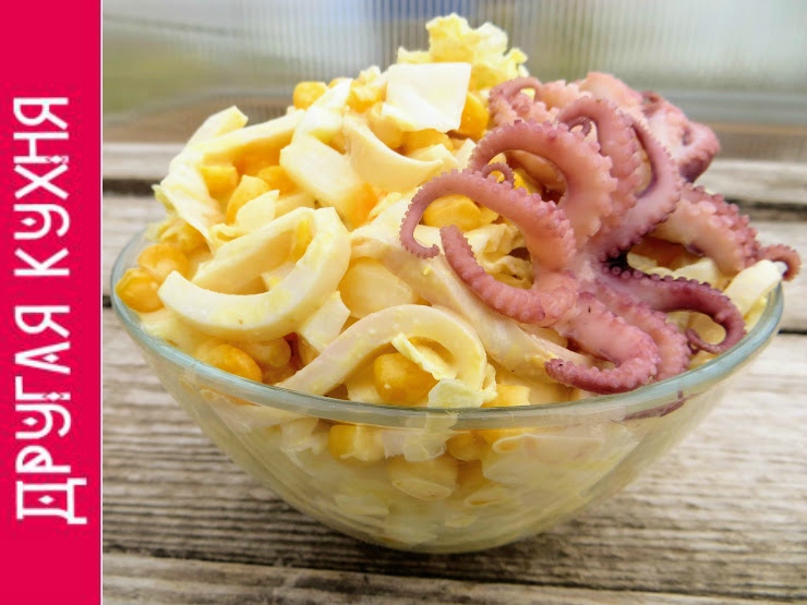 Салат из свежей капусты с кальмарами - пошаговый рецепт с фото на Вкусномир