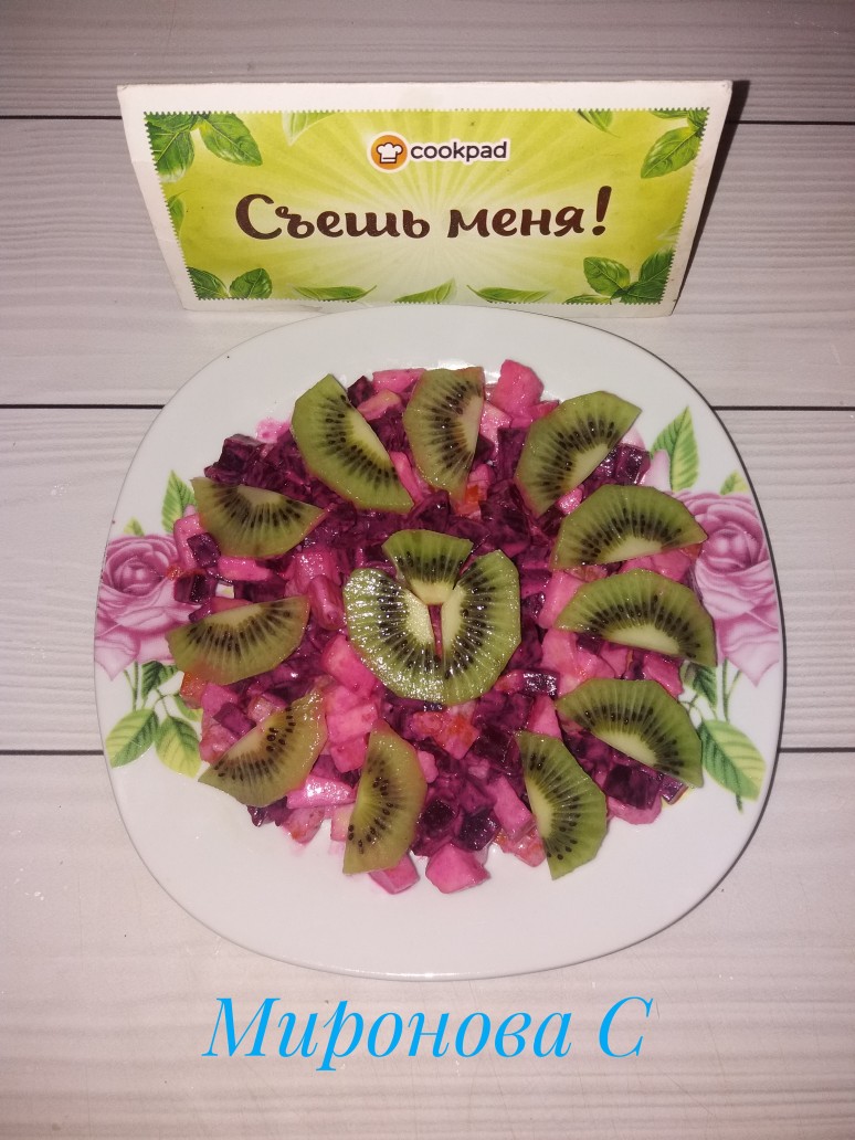 Салат "Изумрудный"