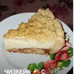 Чизкейк 🥧 с карамелью