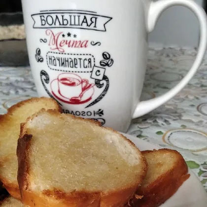 Завтрак чай с тостами