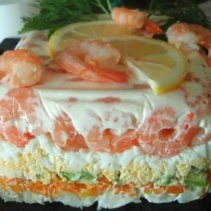 Слоеный салат-торт с креветками, авокадо и овощами