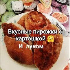 Пирожки, булочки